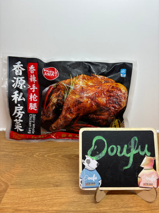 Freshasia Spicy Chicken Leg 香源香辣手枪腿 220g