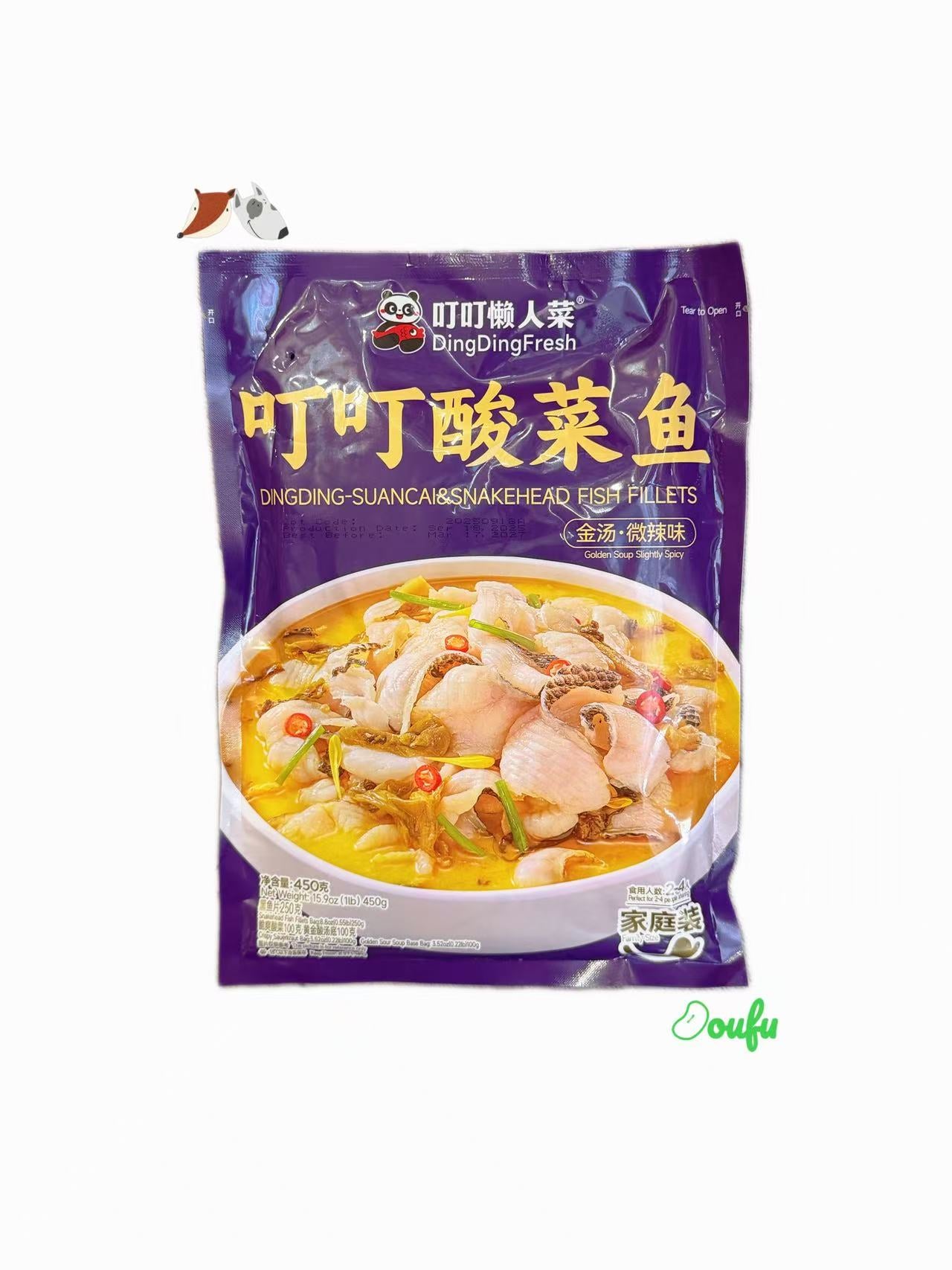 Dingding-Suancai & Snakehead Fish Fillets 叮叮酸菜鱼快手菜450g（冻柜紫色包装）