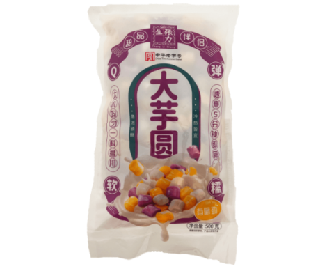 CLS Taro Flavour Ball 张力生大芋圆500g