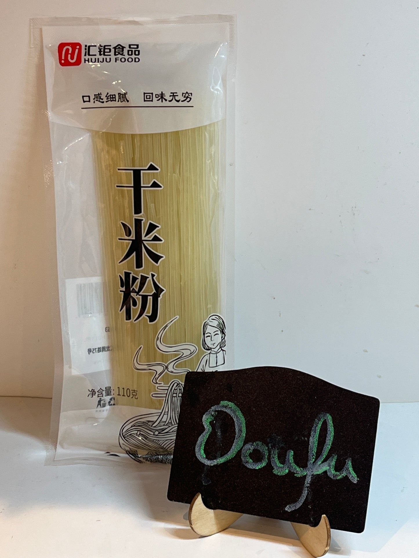 Dry Rice Noodles 干米粉110g