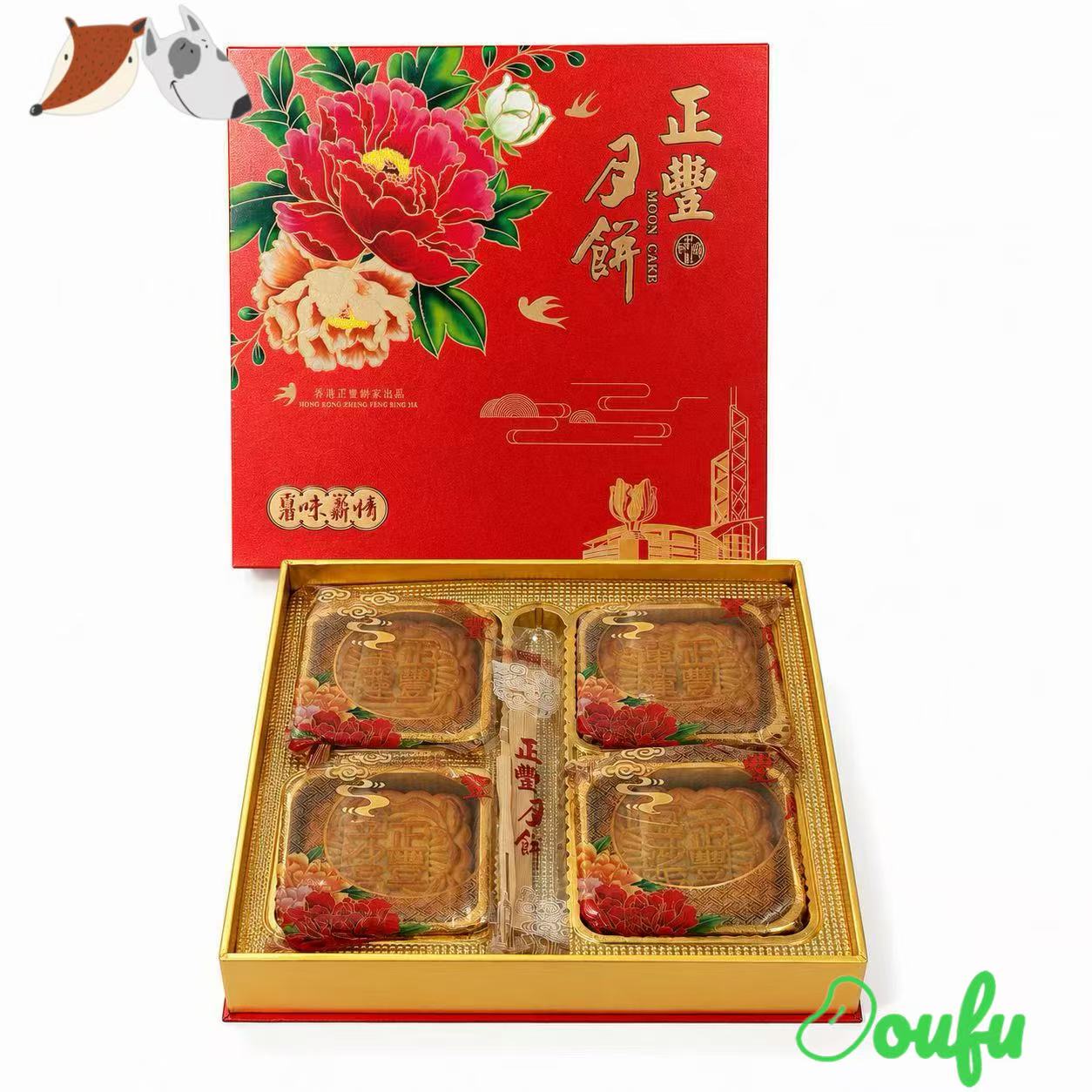 ZF Mooncake -Yolk Lotus Paste & Red Bean Paste 正丰中秋鸳鸯月饼-蛋黄莲蓉&蛋黄红豆沙 600g