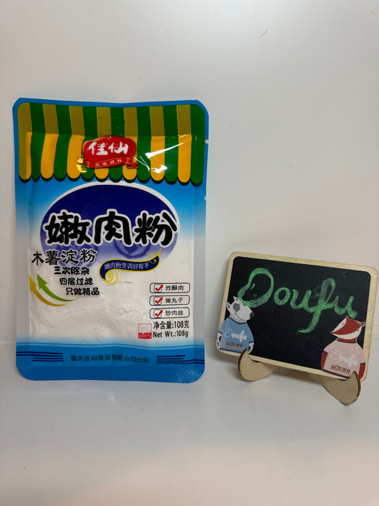 JIAXIAN Cassava Starch 佳仙嫩肉粉 108g