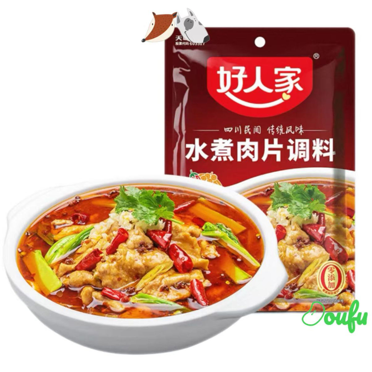 Seasoning 4 Boiled Pork Seasoning 100g 好人家水煮肉片料100g