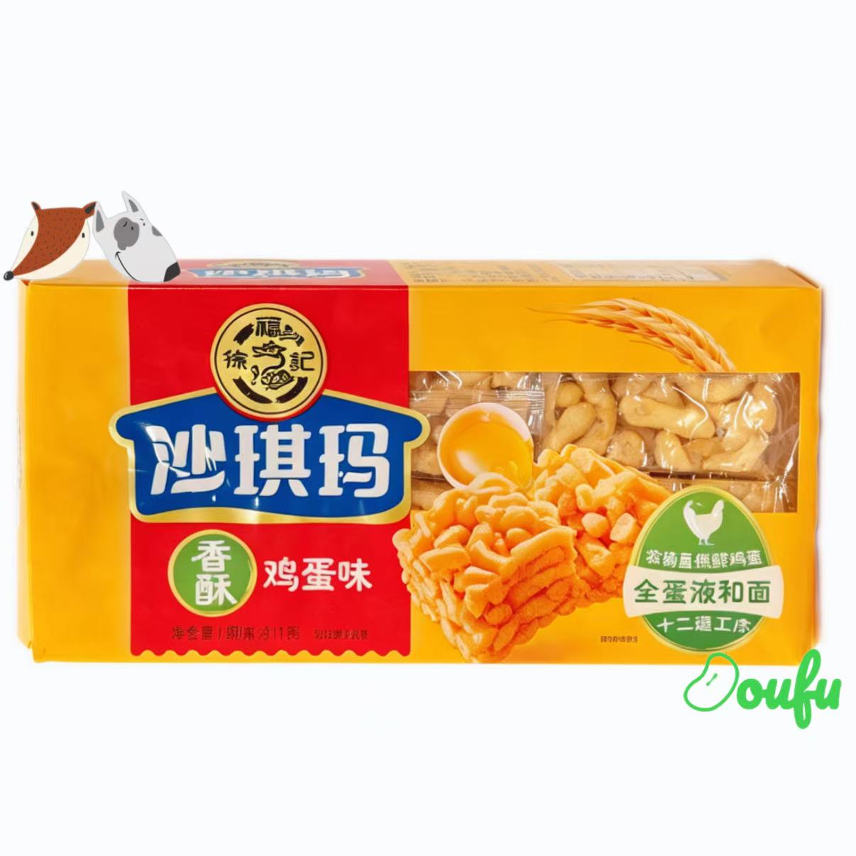 HSU Sachima Egg Flavour 311g 徐福记沙琪玛香酥鸡蛋味311g