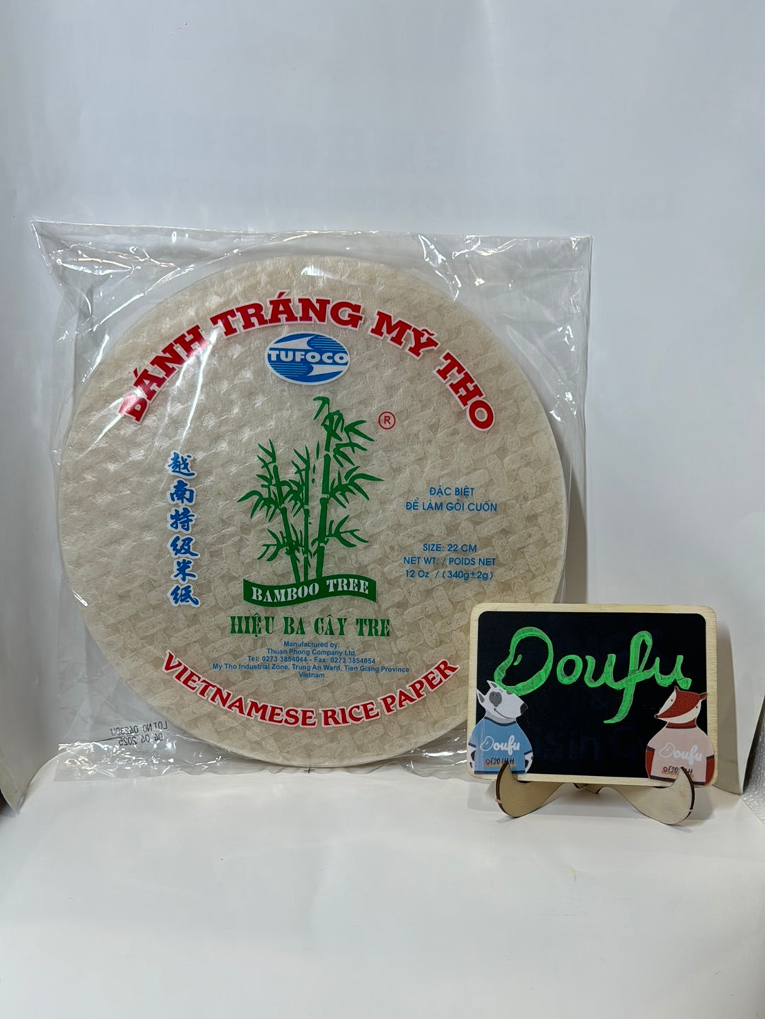越南米纸 vietnamese rice paper 22cm