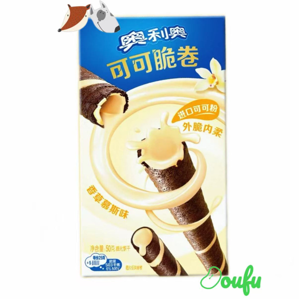 Oreo C C Rolls Vanilla Mousse 奥利奥可可脆卷-香草慕斯味 50g