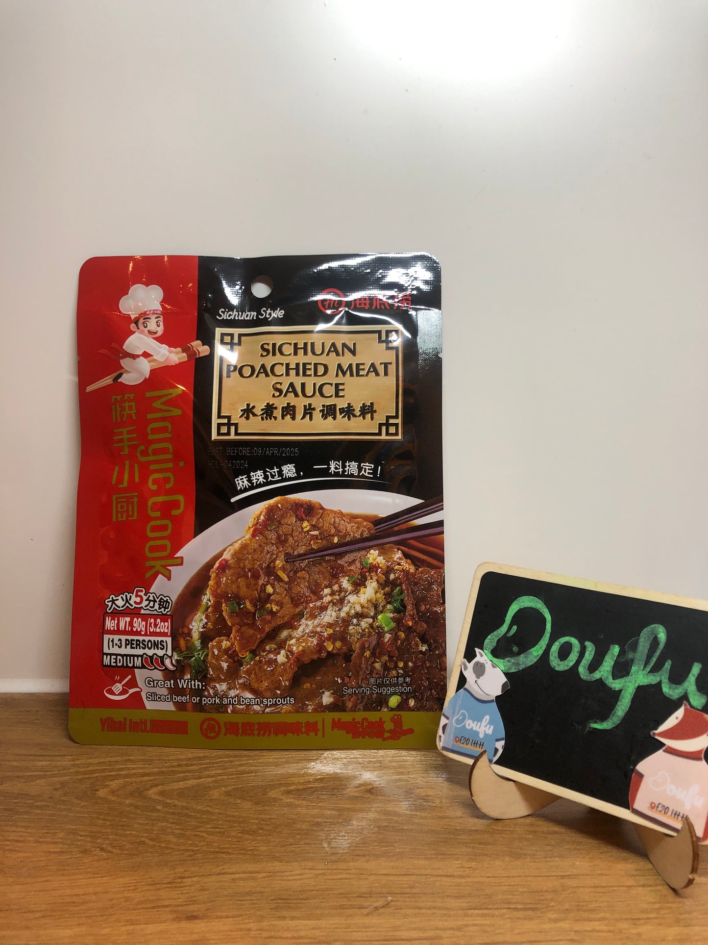 HDL Seasoning for Poached Spicy Meat Sli