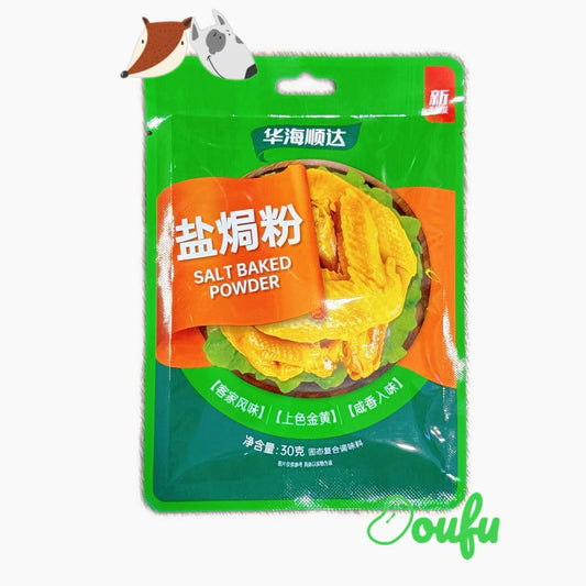 HHSD Salt Baked Powder 30g 华海顺达盐焗粉30g