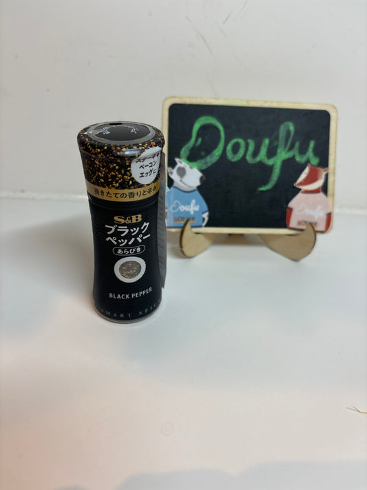 S&B Black Pepper 黑胡椒粉（粗粒）9.7g