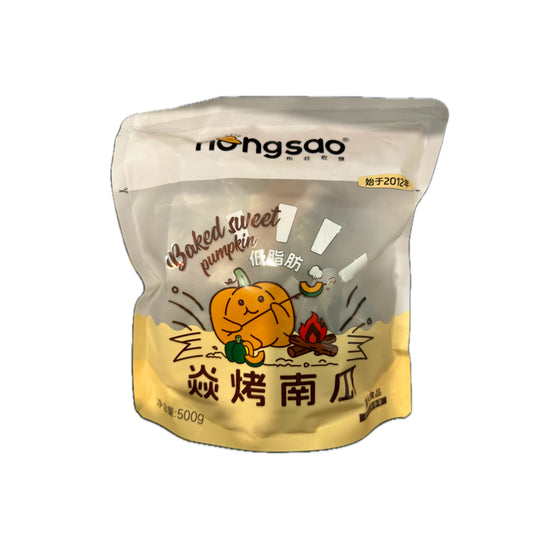 NS Baked Pumpkin 农嫂烘烤贝贝南瓜500g（可开袋即食）