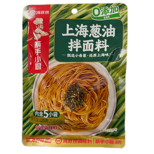 HDL Scallion Oil Seasoning 海底捞葱油调味料 125g