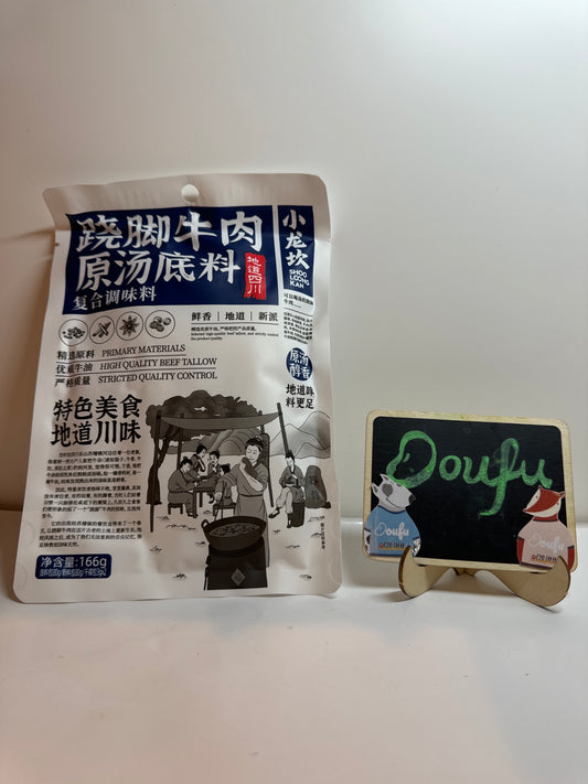 Qiaojiao Beef Soup Base小龙坎翘脚牛肉清汤166g