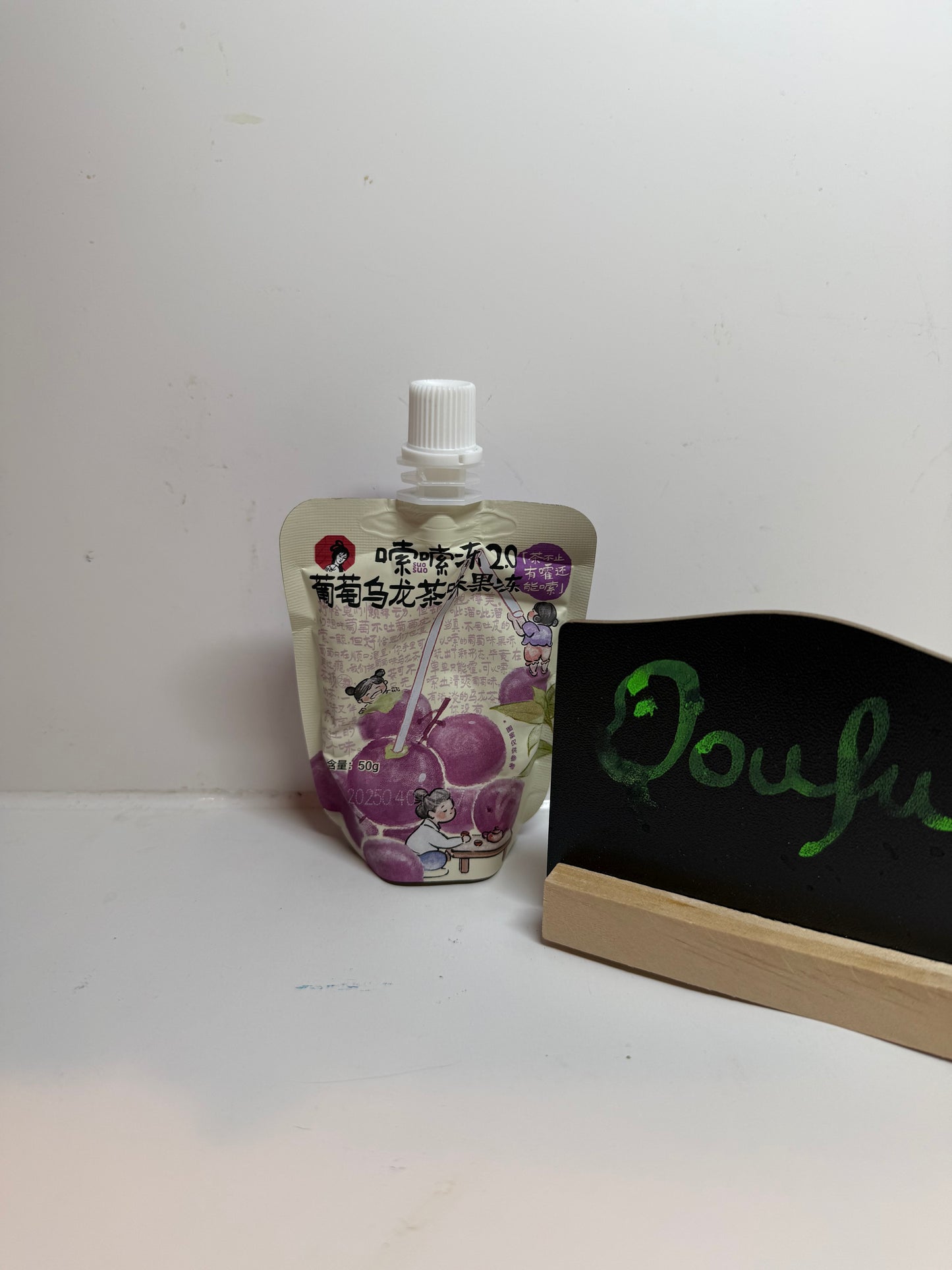 CYYS Grape Oolong Flv Jelly 茶颜悦色葡萄乌龙味果冻 50g
