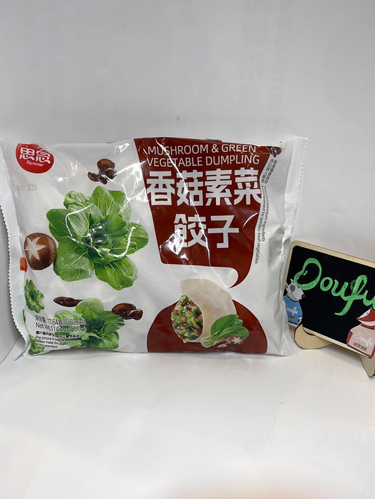 SYNEAR Veg Dumpling (mushroom Veg)思念香菇素材饺子500g