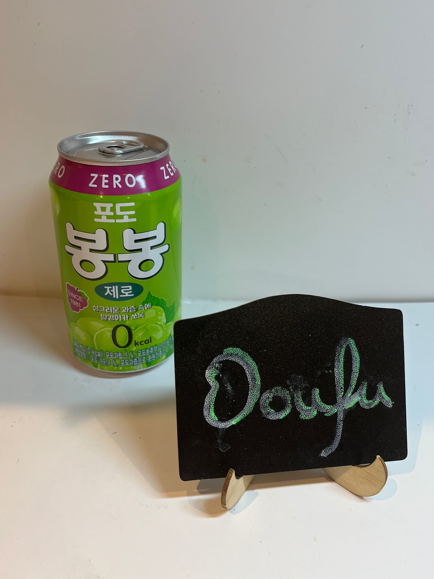 Haitai Drink Grape BonBon Zero Can海天葡萄果汁