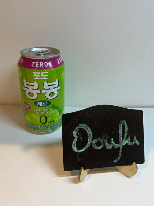 Haitai Drink Grape BonBon Zero Can海天葡萄果汁