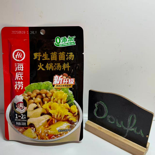 Hot Pot Base Mix Mushrooms Flavour Single Portion 海底捞菌汤火锅底一人食 100g
