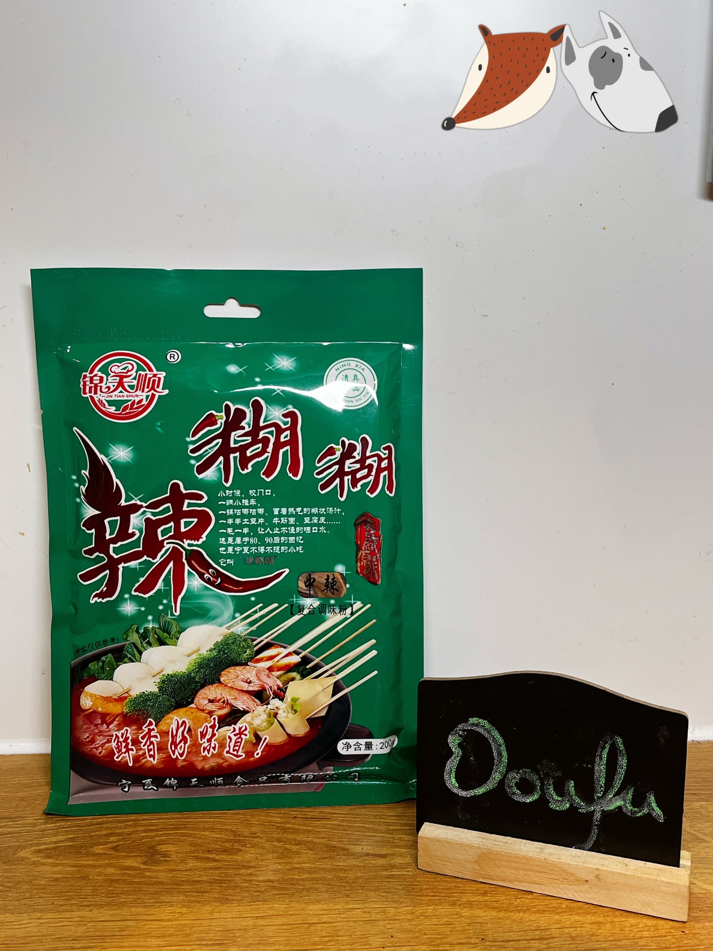JTS Spicy Paste Medium Spicy 锦天顺辣糊糊底料中辣200g