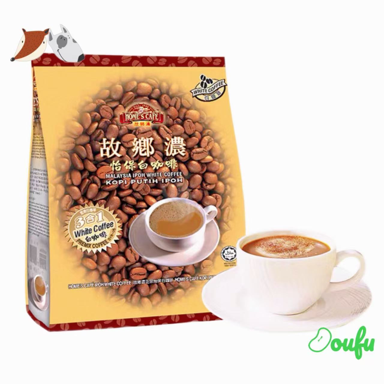 HC 3 in 1 Malaysia white coffee 马来西亚怡保白咖啡600g