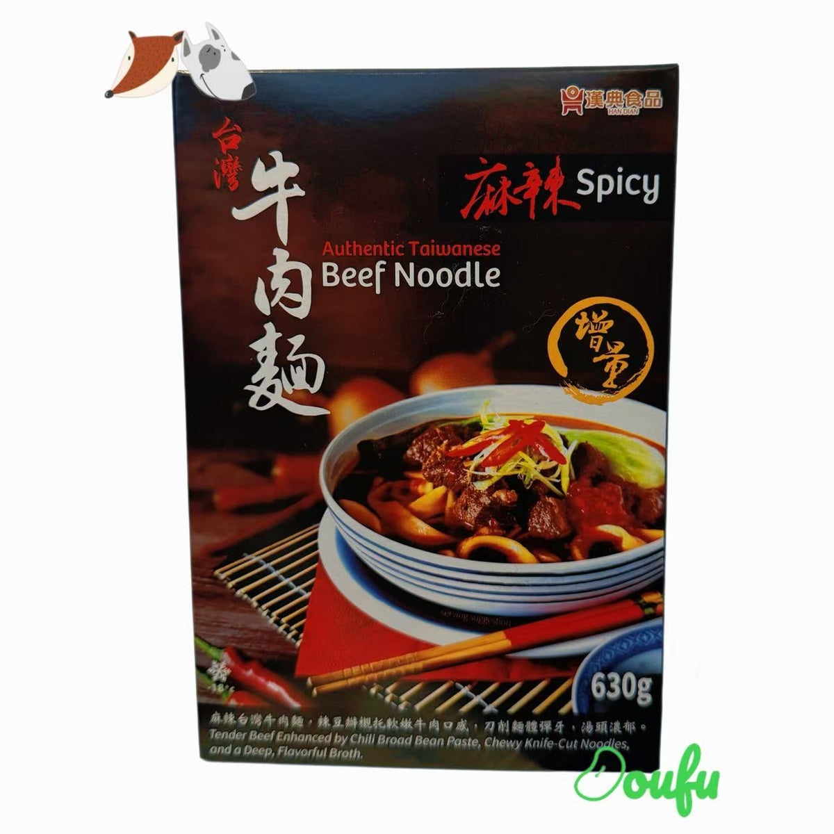 HD Authentic Taiwanese Spicy Beef Noodle 汉典麻辣台湾牛肉面630g