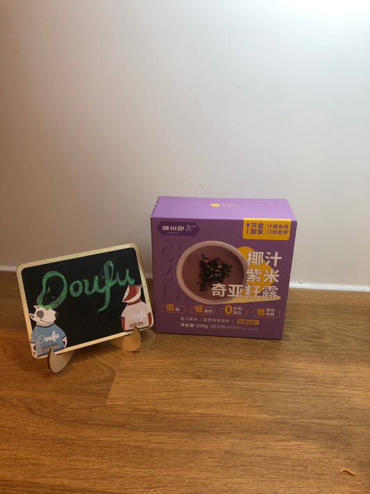 CZL Coconut Purple Rice With Chia Seeds椰