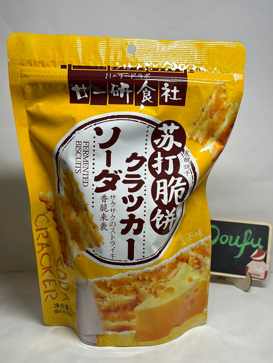 YSS Soda Biscuits-cheess甘一研食社芝士苏打饼150g