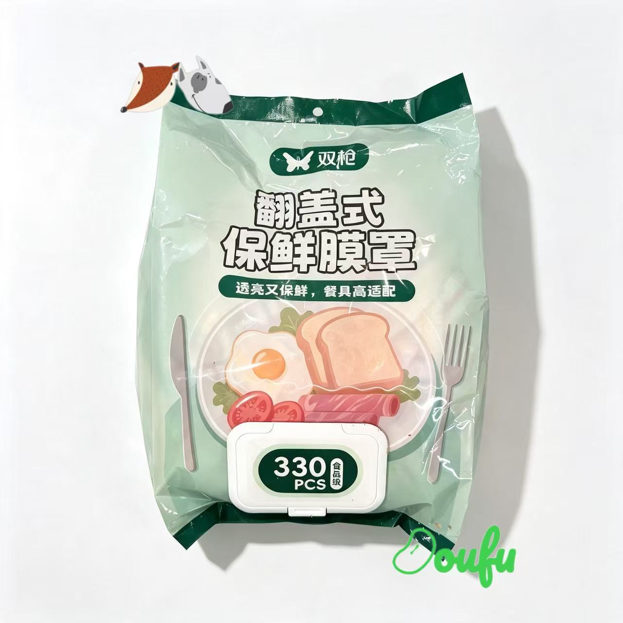 Flip-top Food Plastic Wrap 双枪翻盖式保鲜膜罩330个入