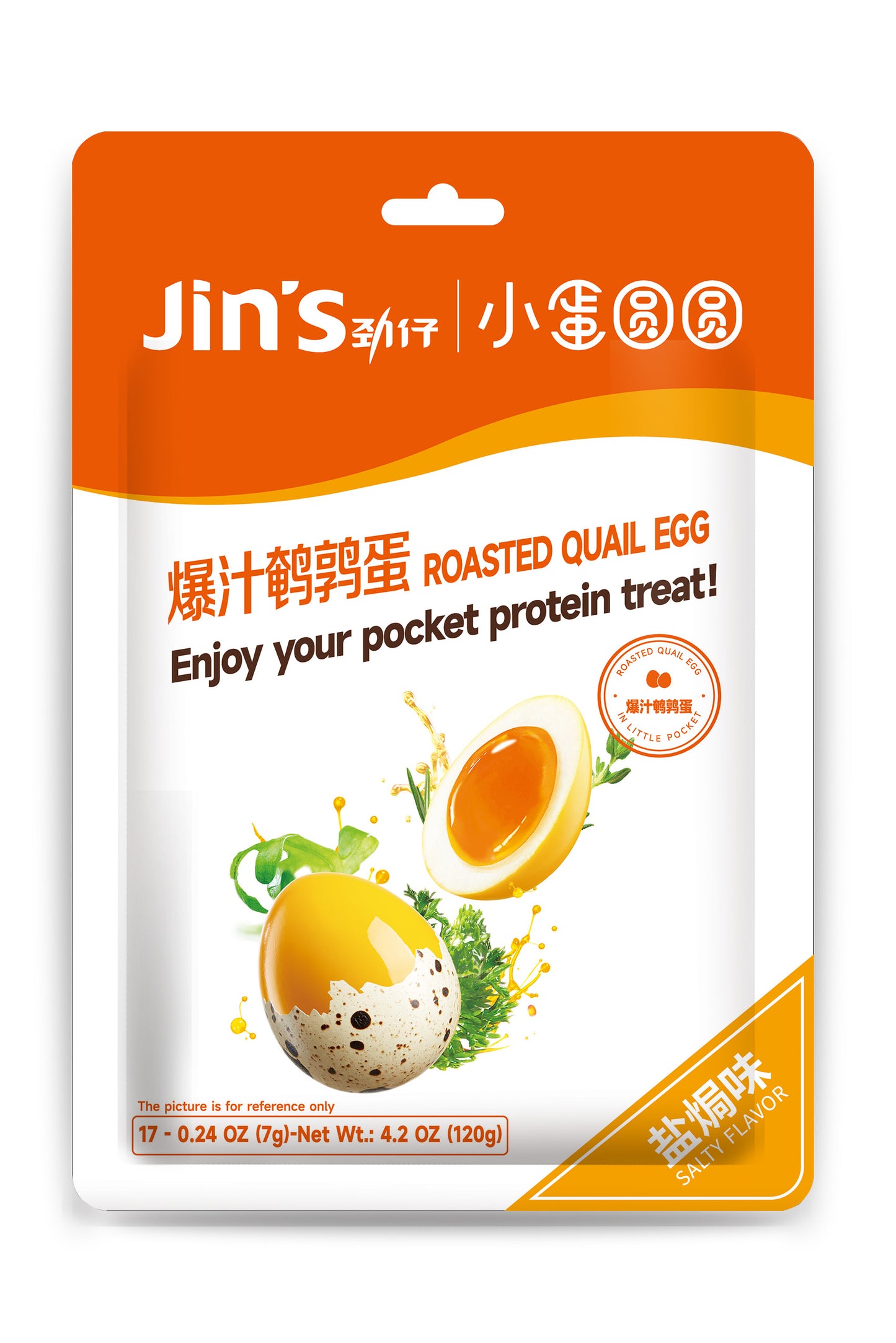CJZ Roasted Quail Egg Salty劲仔鹌鹑蛋盐焗味 120g
