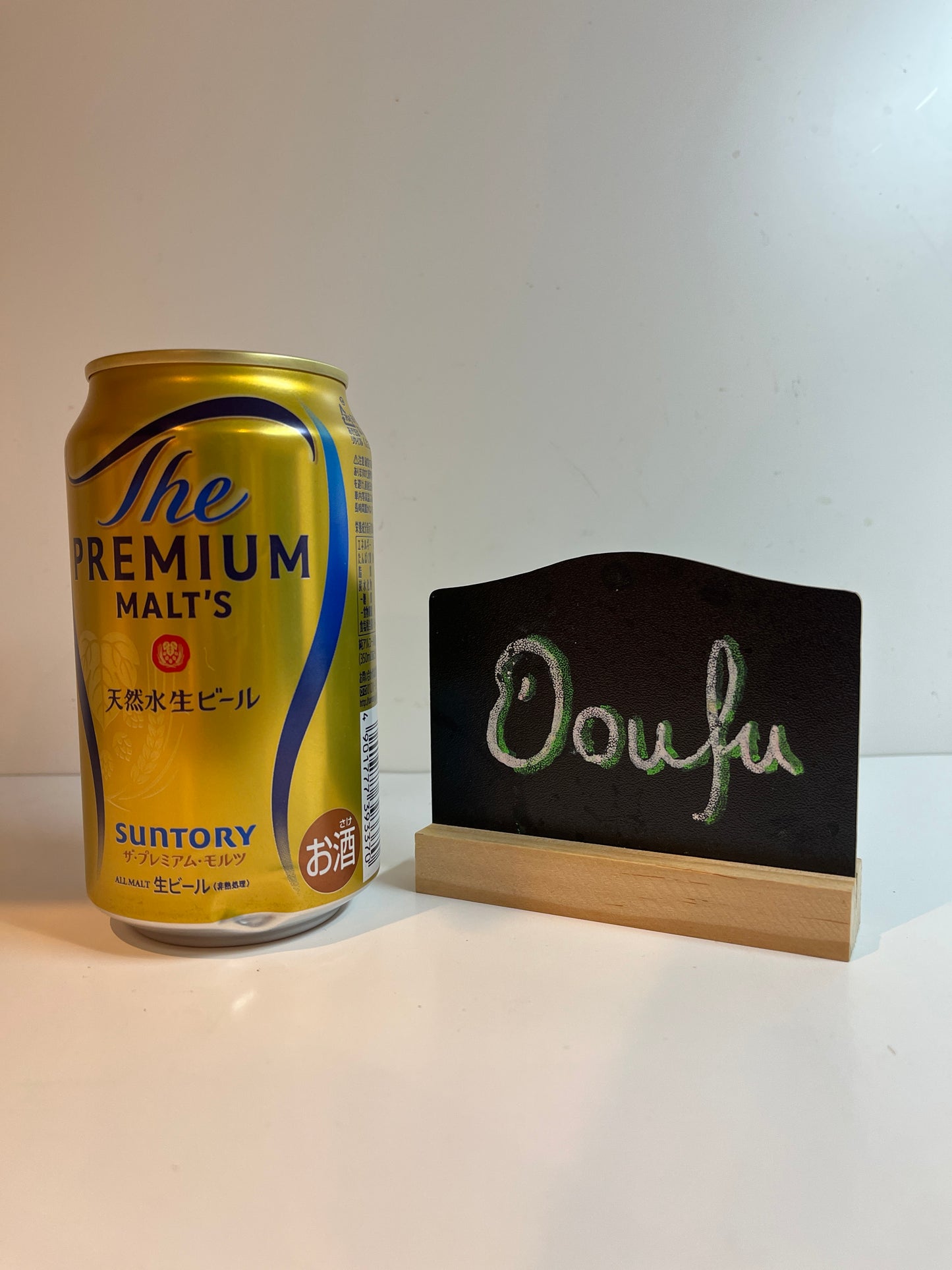 Suntory Premium Malt Beer 三得利麦芽啤酒350ml