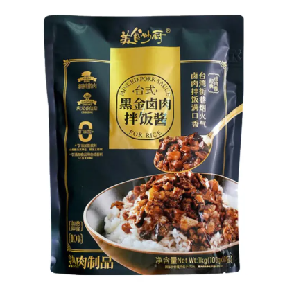 Delicious Kitchen Desktop Black Gold Braised Pork 美食妙厨台式黑金卤肉拌饭酱小包100g