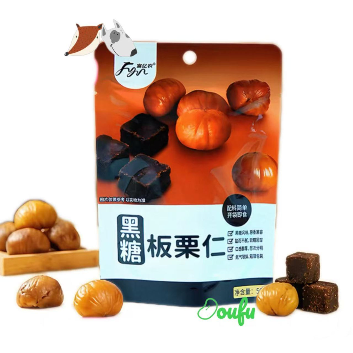 FYN Chestnut Kernels Black Sugar Flv 富亿农黑糖板栗仁50g
