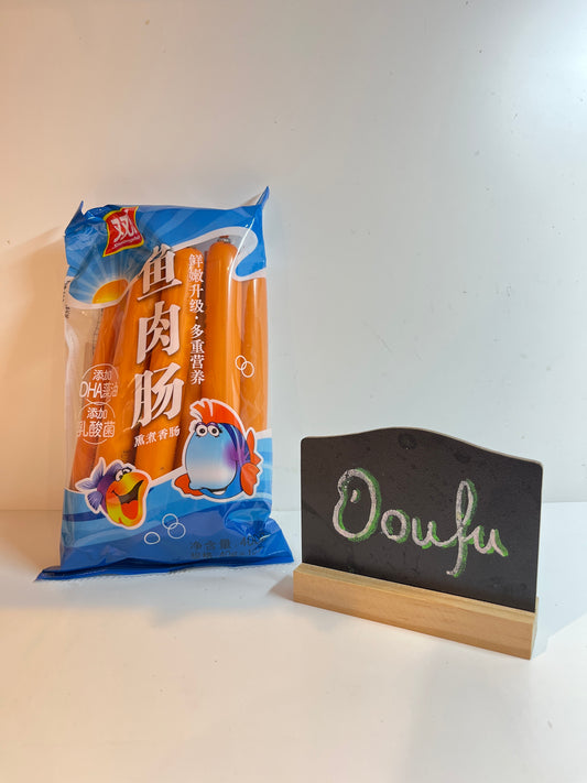 SH Fish Sausage 双汇鱼肉肠 400g