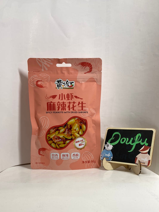 Hfh spicy peanuts with shrimps 黄飞鸿小虾麻辣花生 98g