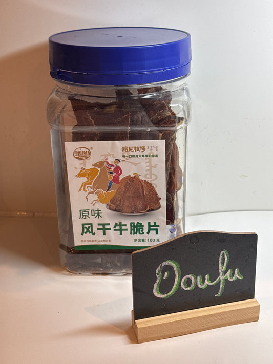 HNNM Original Flavour Dried Beef Slice100g