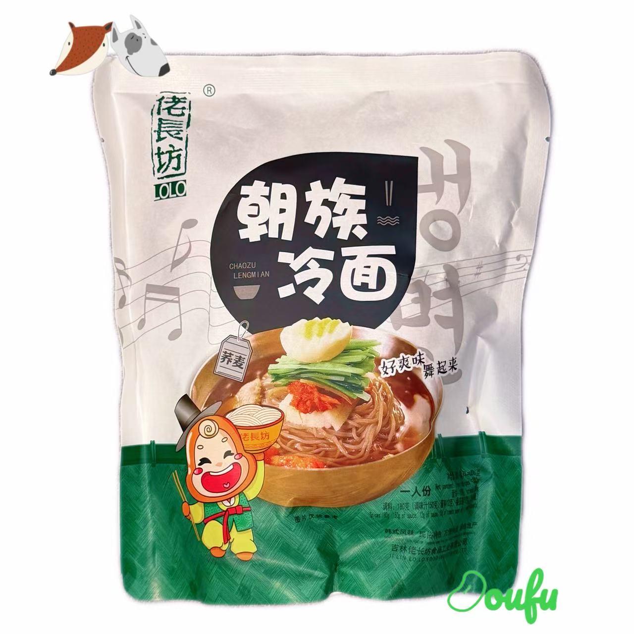 LCF Buckwheat Noodles 佬长坊朝族冷面-荞麦330g