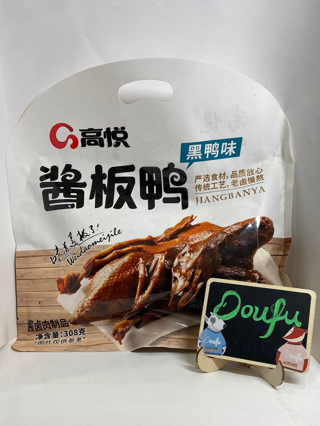 Spicy Salted Duck 高悦酱板鸭 308g