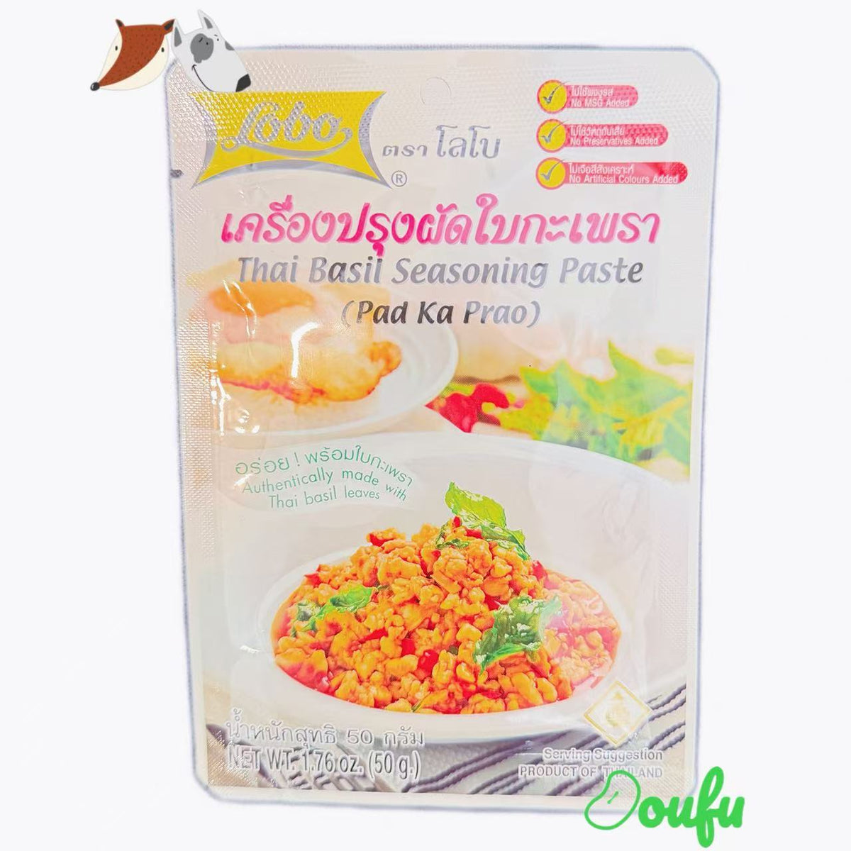 Lobo Thai Holy Basil Seasoning Paste 50g Lobo泰式罗勒酱50g