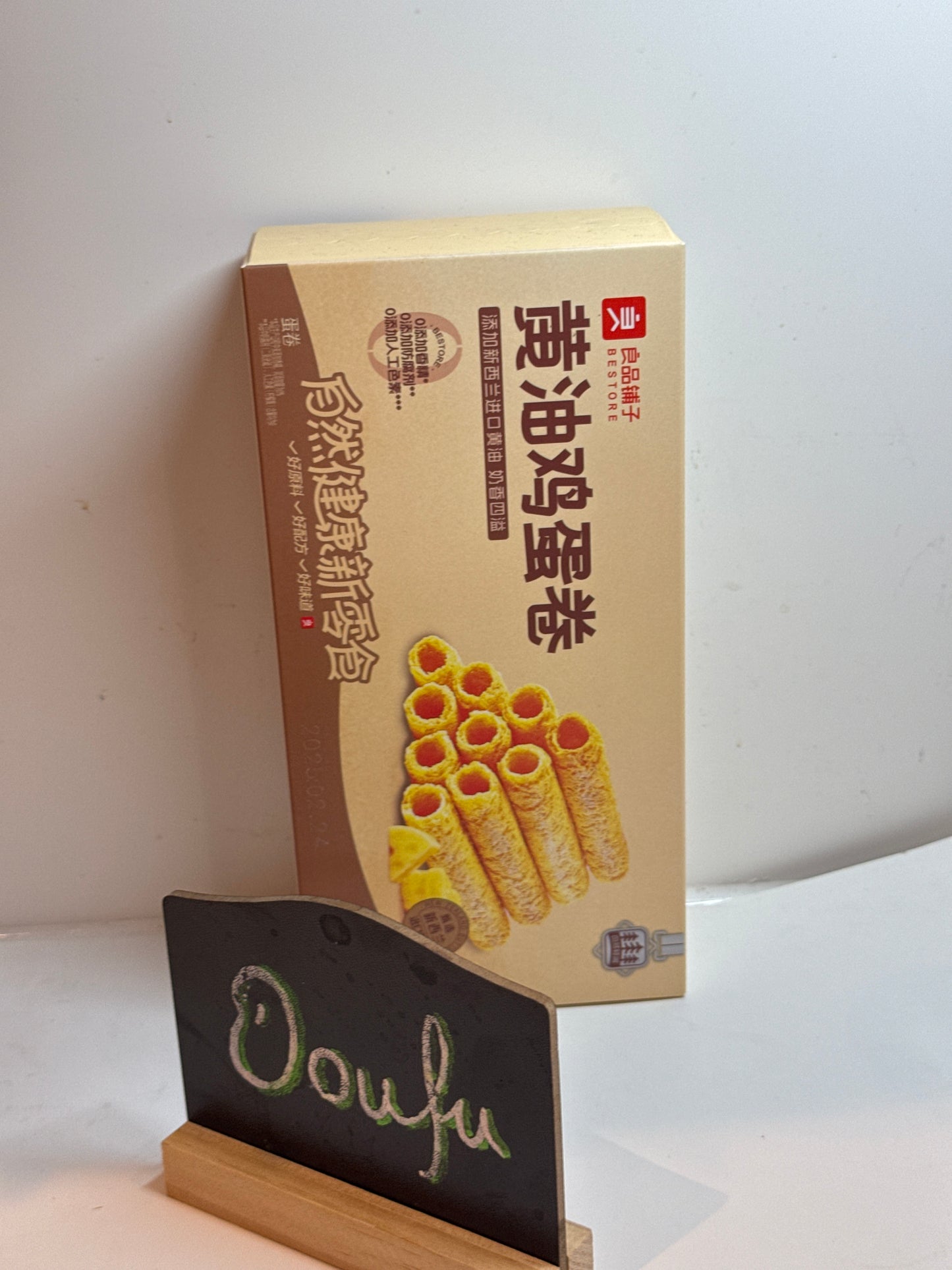 BS Butter Roll 良品铺子黄油鸡蛋卷 80g