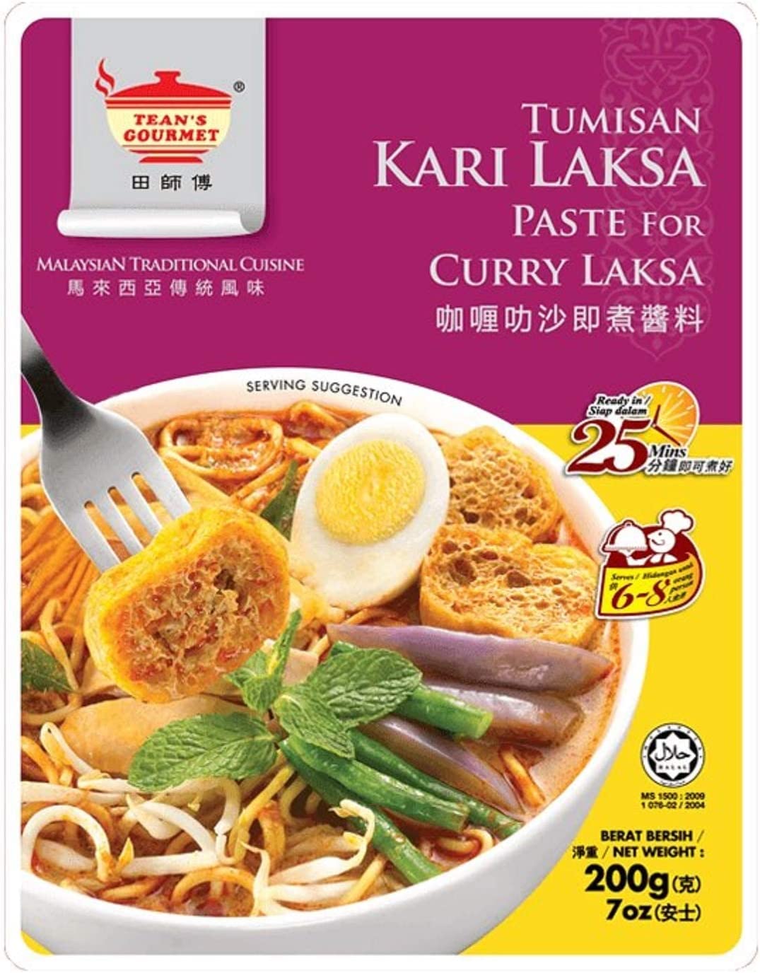 Curry Laksa Paste 咖喱叻沙即煮酱料 200g
