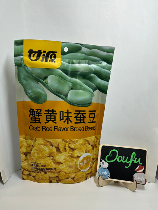 KY BROAD BEAN - CRAB FLAVOUR 甘源蟹黄味蚕豆 138g