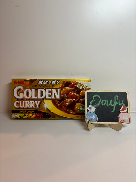 SB Golden Curry Medium Spicy 198g