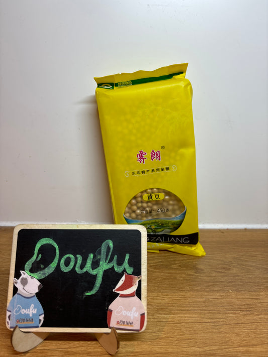 Soybean黄豆 非转基因450g