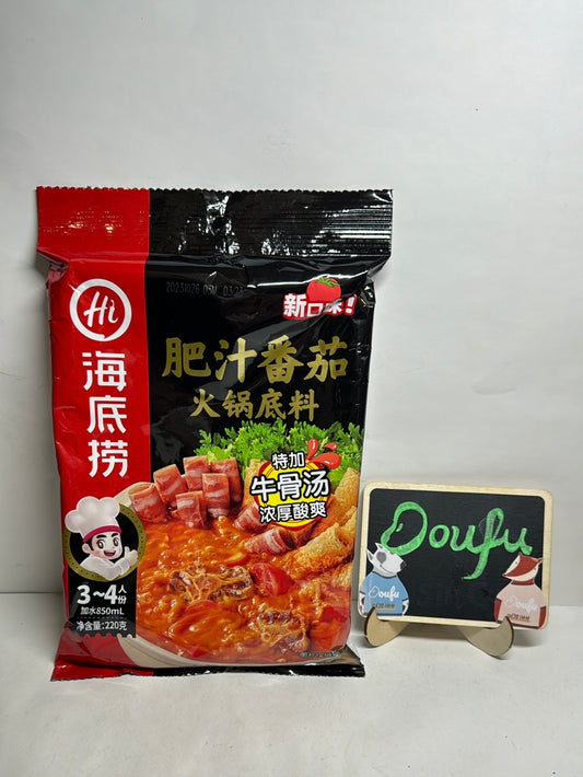 Hotpot Base- Juicy Tomato 海底捞肥汁番茄底料220g