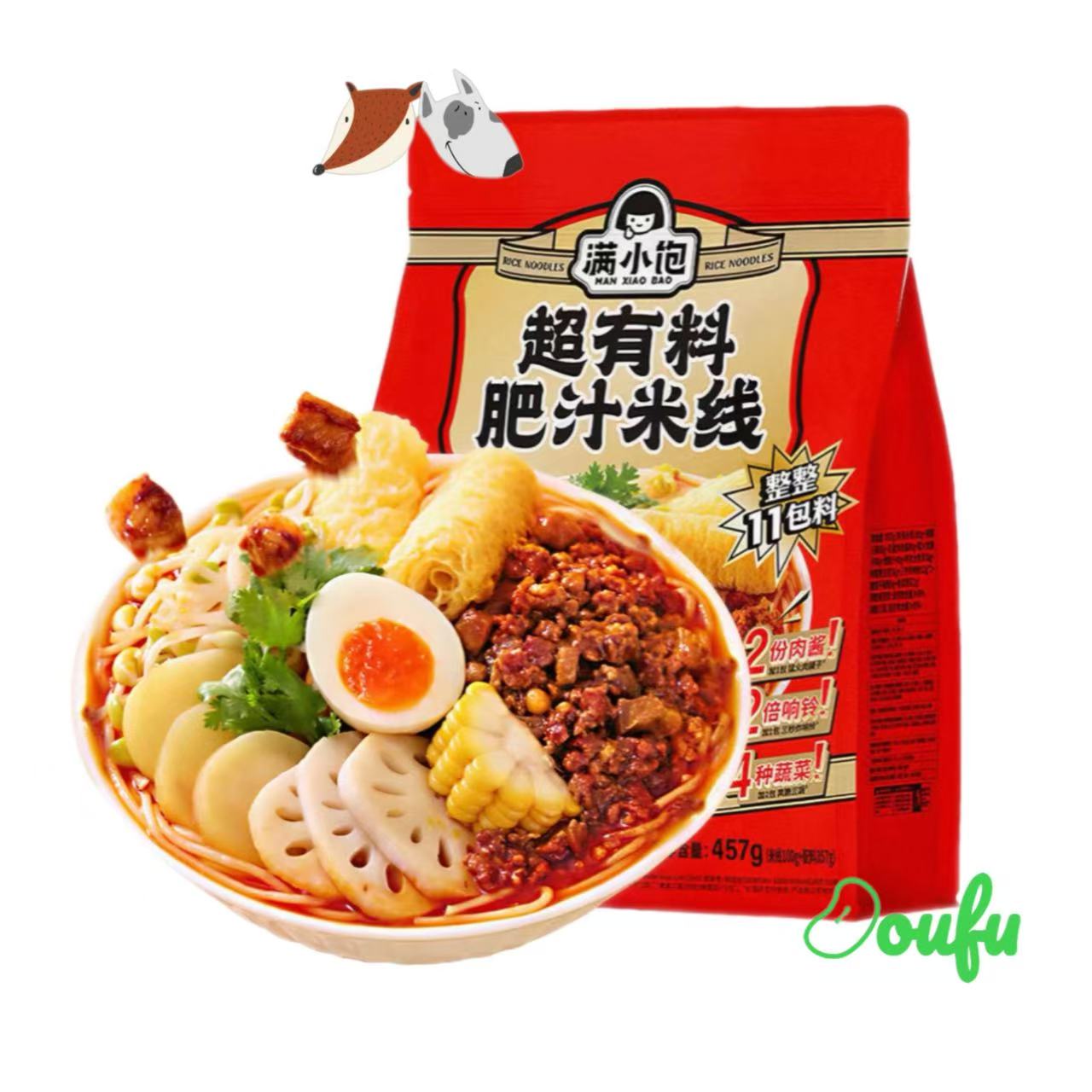 MXB Spicy Inst. Vermicelli Plus 满小饱超有料肥汁米线457g