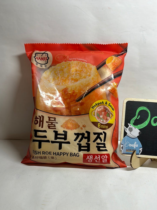 Hanss Fish Roe Happy Bag 鱼籽福袋 200g