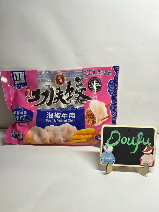 Kungfu Beef& Pickled Chilli Dumplings泡椒牛肉饺子400g