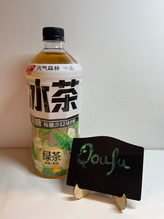 GKF Honey Jasmine Iced Green Tea 元气森林冰绿茶-蜂蜜茉莉 900ml