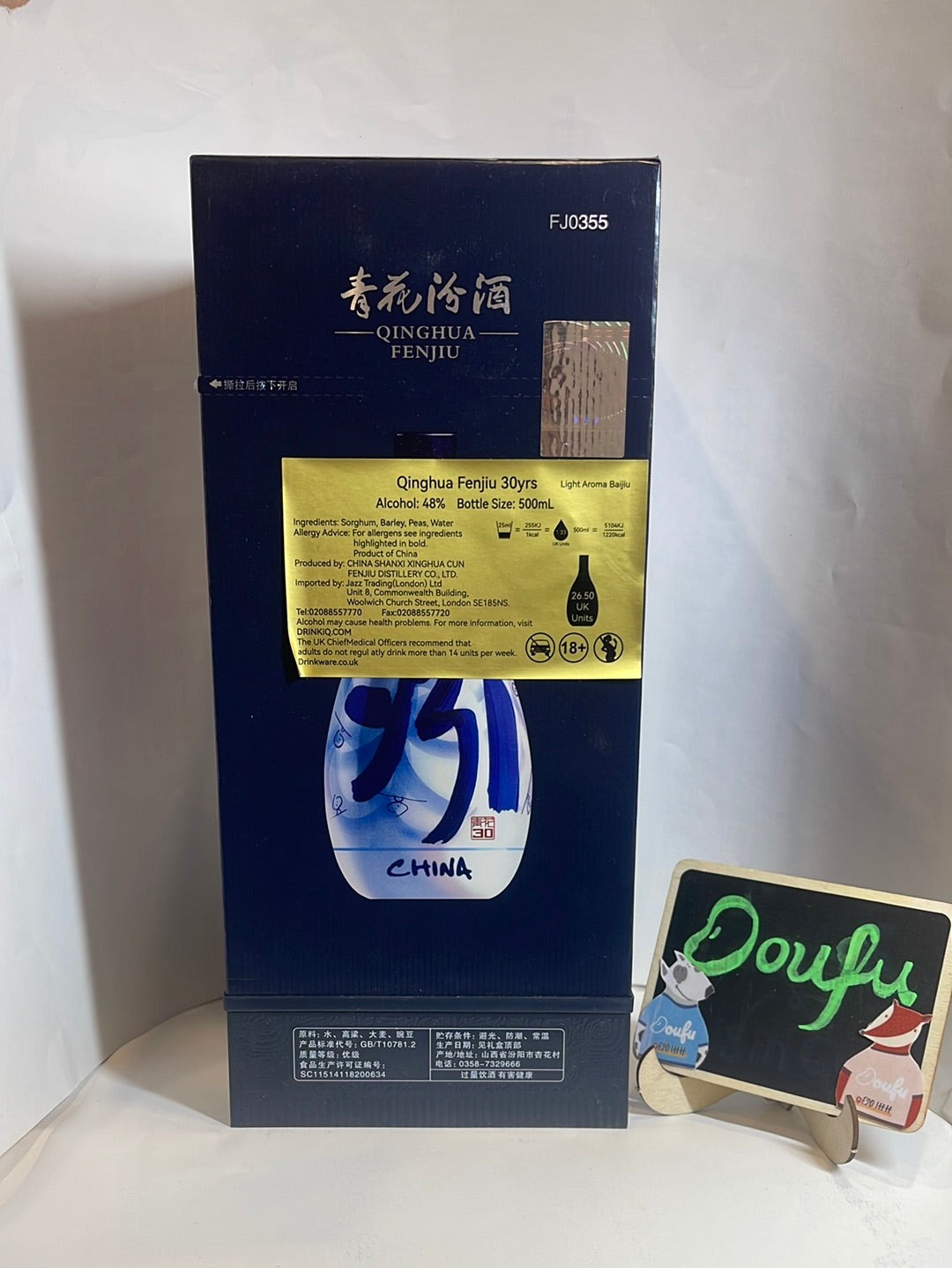 Qinghua Fenjiu 500ML 48%vol 青花汾酒清香型
