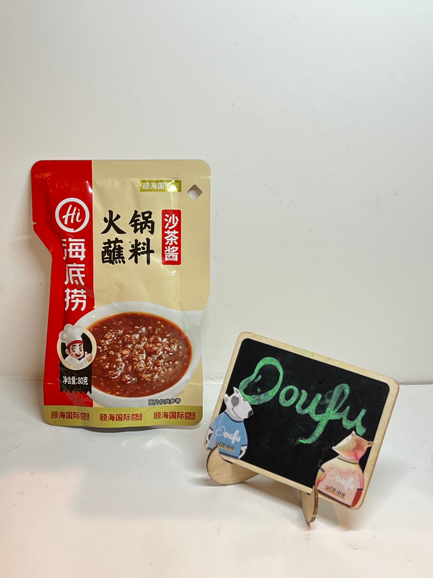 HDL HotPot Dipping Sauce-Satay Flv 海底捞沙茶酱 80g