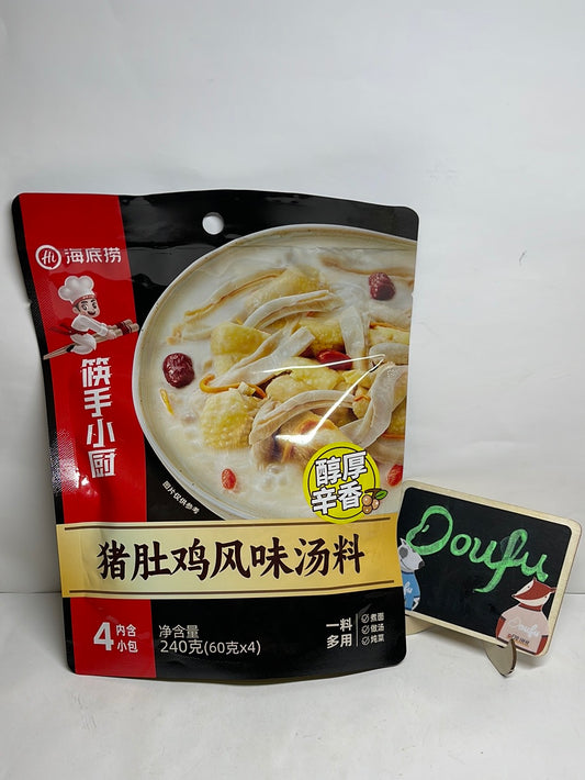 HDL Hotpotbase artificial chicken flavour海底捞猪肚鸡风味汤料260g